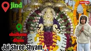 || Chulkana Dham poch gye ||🫀🧿🙏🏻 #dailyvlog #khatushyam #viral #trending 