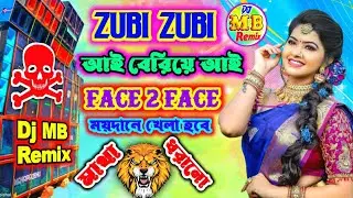Zooby Zooby Zooby☆1 step Long Humming Mix☆Dj MB Remix@musicalbiswajit