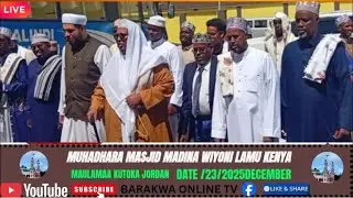 MUHADHARA WA MAULAMAA KUTOKA JORDAN