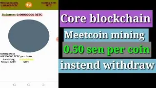 Meetcoin, core blockchain, free mining, instead withdraw
