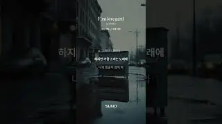 First love part1