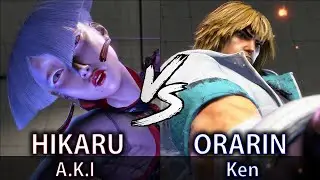 HIKARU (A.K.I) vs ORARIN (Ken) - [Street Fighter 6] (REPLAY)