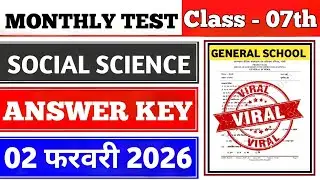 Class 7 Social Science Monthly Test Answer Key || 2 February Monthly Test | Class 7 Sst Monthly Test