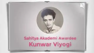 Pehliyaan Banga Digital Book by Kunwar Viyogi | Dogri Poet | Dogri Literature