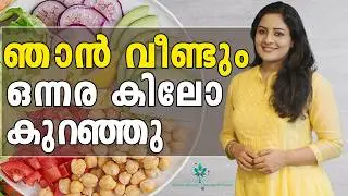 I have lost one and a half kilos. The Best Weight Loss Diet Plan for Women | How To Lose Weight Fast