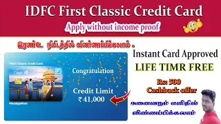 IDFC Bank First Classic Credit Card Apply live demo @Tech and Technics