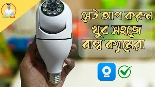 V380 Pro Wifi Smart Net Camera Setup  | Bulb Holder Camera Settings | Bangla