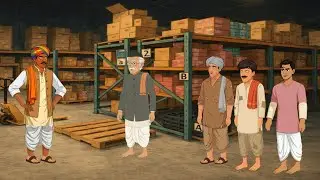 कंजूस सेठ और गरीब भाई The miserly businessman and his poor brother । village story 