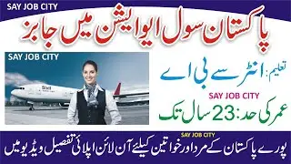 Latest Pakistan Civil Aviation Authority Jobs - PCAA Jobs 2022 Online Apply - Today Govt Jobs 2022