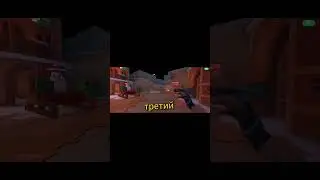 найди ботика на пиксель стоун #standoff2 #стандофф2 #gaming
