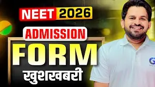 🔥 NEET 2026 Form Update | Registration Process, Exam Details & Documents List 📝 NEET 2026 Admission