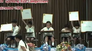 Somapa Spelling Bee competition 2014 ระดับชั้น ป.1 (IEP)