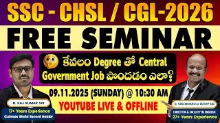 Don&rsquo;t Miss: SSC CHSL/CGL 2026 Free Seminar | 09th November 2025, Sunday @10:30 AM