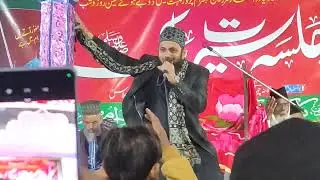 Shahbaaz Raza (Kolkata) Sasaram Sirat Paak jalsa 2024