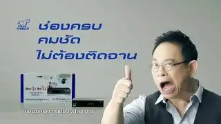 settopbox กล่องรับสัญญาณทีวีดิจิทอล