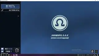 CubixCraft Бан за то что не скинул свой макрос админу)))