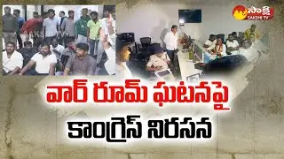 T Congress Protest against to Police attack on Congress War Room | Sakshi TV