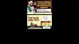 | സയ്യിദ് മുഹമ്മദ്‌ അർശദ് അൽ-ബുഖാരി