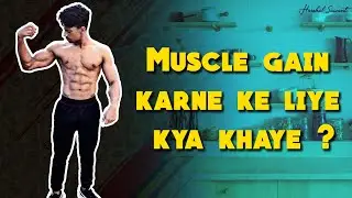 7 Foods To Build muscle | Muscle Building Foods | Harshal Sawant