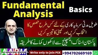 AARM PSX , Fundamental Analysis Basics , Intrinsic Value, Qualitative and quantitative Analysis