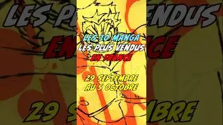 Les 10 manga les plus vendus en France du 29 septembre au 5 octobre