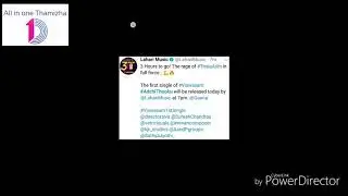Viswasam first single track AdchiThooku