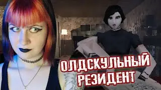 КЛАССИЧЕСКИЙ РЕЗИДЕНТ ИВЕЛ ► heartworm