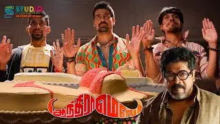 An Intresting Robbery Scene |Andhra Mess Tamil Movies Scenes | Raj | Thejaswini |Pooja Devariya |SPE