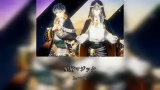 星屑マジック／Re:vale【中日字幕/lyrics】