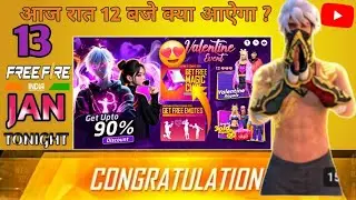13 January 2025 🔥 FREE FIRE UPCOMING NEW EVENTS | FREE FIRE TONIGHT UPDATE 100% CONFIRM ✅️ 