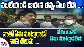 GVMC Officer Vs TDP Ex MP Sabbam Hari | Prahari Goda & House Toilet Demolished | ABN Telugu