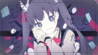 TUYU - Anoyo-iki no Bus ni Notte Saraba. (Nightcore)