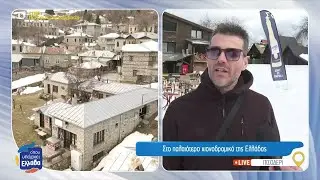 Σήμερα το 