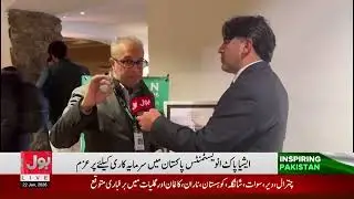 Karachi Gul Plaza Fire | BOL News Bulletin at 12 AM | Latest Updates