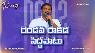 REVIVE 26 || DAY 2 || HUBLI REVIVAL MEETINGS || PS. P. SUNIL KUMAR  @gospeltothefuture #revival 