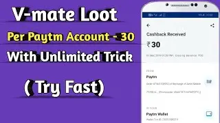 V-MATE App Loot 30 Rs per Account || with unlimited Trick