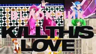 【MMD】SMILE PRECURE × BLACKPINK KILL THIS LOVE!!!