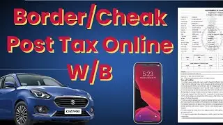 Check Post Tax Online/ Border Tax Online. / UP TAX, WEST BENGAL TAX, HARYANA TAX
