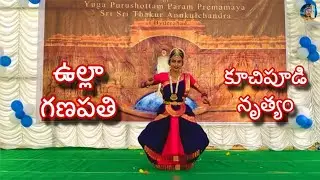 Ulla Ganapathi | Kuchipudi Dance #dscl #ganapati #kuchipudi #classical #dance #hyderabad #viralvideo