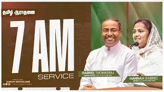 LIVE |  Sunday Service - 2  | 12 October  2025