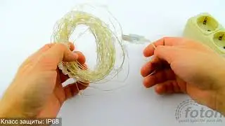 Светодиодная гирлянда LED USB Garland Flowers, 100pcs, IP68