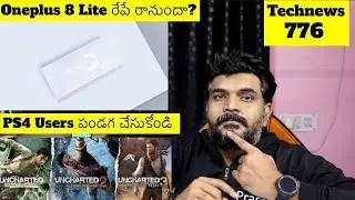 Technews 776 Oneplus 8 Lite,Uncharted Free Now, Apple iPhone SE 2020,Samsung TAB S6 Lite