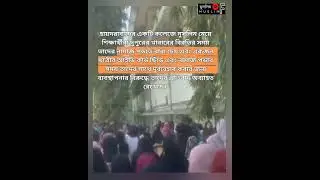 Allegations of misbehavior with Muslim girl students during Namaz in India.