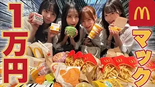 【爆食】限界空腹のJKが人生で初めて1万円企画したらテンション上がり過ぎてお腹はち切れそうwwww