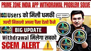Prime zone india pvt ltd app real or fake|| Withdrawal Problem|| 3 january new update