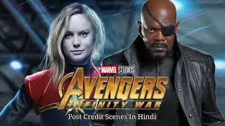 Avengers: Infinity War Post Credit Scenes in Hindi.|| Marvel Studios India Hindi.