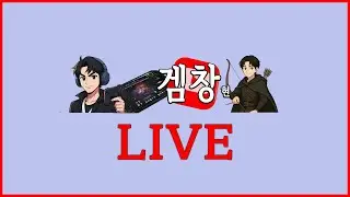 시즌날개 오늘 무조건 만들께요 2부 리니지클래식 썰!