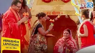 Mishri Mousi को सभी ने देवी क्यों बनाया? | Lapataganj | Comedy show | Full Episode