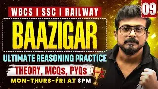 Reasoning Practice Set 9 🔥 Smart Tricks To Crack WBCS, SSC CGL, SSC CHSL, RRB NTPC, RRB Group-D