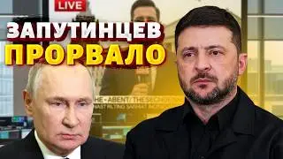 ВЗРЫВ в прямом эфире! Весь НТВ в панике: Украина НЕ ЛОМАЕТСЯ. У Путина молят Зеленского о встрече